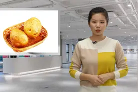 吃进嘴里感觉发麻的土豆是怎么回事？会影响食用吗？视频封面