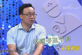 准妈妈吸烟喝酒，会导致胎儿出生缺陷吗？快听听专家咋说|人口视频封面