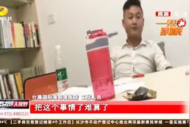 充一万送一万再退一万？会员充值后，店铺一夜之间关门钱财两空视频封面