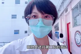 在香港小孩上学有多难？蓉姐今天陪妹妹去面试学校，插班生不容易视频封面