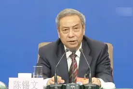陈锡文：耕地占用税法加重农民负担，这个理解完全是个误解视频封面