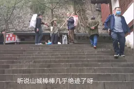 重庆旅行，在一条有名的梯道上走了一次，发现山城棒棒已经很少了