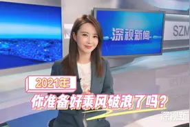 未来五年在深圳找工作，哪些行业更有前途？