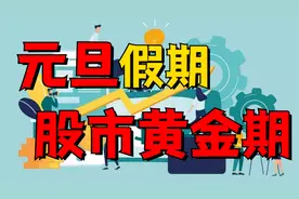 股民必看！如何查看国债逆回购收益，教你把握重大节日收益翻倍！