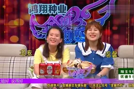 热恋：女孩五官精致从不化妆，相亲和小伙撞衫，里外都一样！视频封面