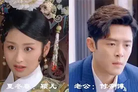 《甄嬛传》演员夫妻，曹贵人与温太医是一家，崔槿汐戏外嫁小唐僧视频封面