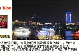 印度留学生拍摄柳州音乐喷泉视频  印度网友：想要这样的小城市视频封面