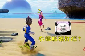 Jump大乱斗：我随口一说女帝的衣服能打烂，大伙都想看女帝视频封面