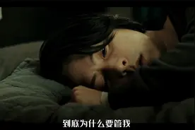 山下智久高颜值爱情电影！看不见也要爱你视频封面