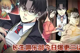 穷逼室友居然是富二代，以前你对我爱搭不理，现在让你高攀不起视频封面
