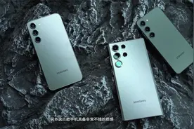 高颜值的全能旗舰 三星Galaxy S23系列快速上手视频封面