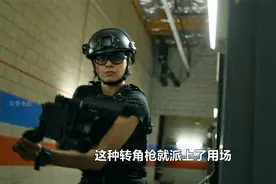 美国的特警队居然有转角枪，歹徒遇到这种装备真是倒霉视频封面