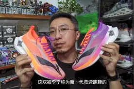 李宁飞电2Elite&飞电Challenger带你详细了解李宁新一代竞速跑鞋视频封面