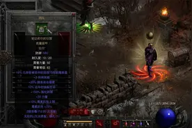 暗黑破坏神2重制版2.4版本法师顶球新星技能装备搭配1.0视频封面
