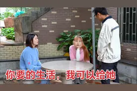 真正的爱情，不止是追求物质基础，更重要的是彼此付出真心视频封面