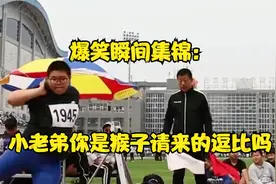 爆笑瞬间集锦：小老弟的神级操作，让我笑得停不下来视频封面