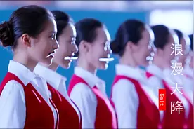 空姐的训练究竟有多难？每天练微笑咬筷子，一首《Salt》勾起回忆视频封面
