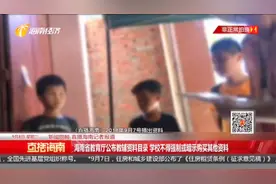 海南省教育厅公布教辅资料目录 学校不得强制或暗示购买其他资料