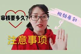 视频原创审核要5天？视频数量很关键！真人出镜更保险#头条新人#视频封面
