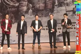 《攀登者》发布现场，胡歌张译吴京来到了北大现场，现场一片欢呼视频封面
