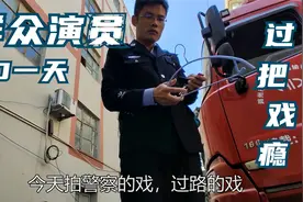 苏州打工小伙兼职群众演员一天70元，这么少的工资为啥还要去干？视频封面