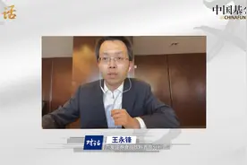 广发证券王永锋：消费行业竞争壁垒一旦形成很难被颠覆视频封面