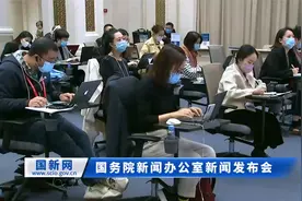 商务部谈WTO改革：中国愿以积极的、建设性的方式参与改革视频封面