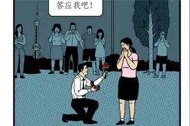 深度解读【罗曼蒂克】视频封面