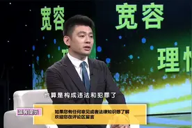 5.未成年人偷父母东西，也是犯罪？视频封面