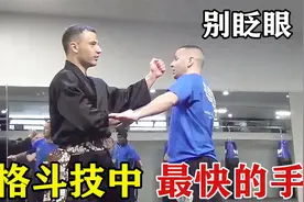 一秒打出10拳！被打对手呆若木鸡，外国武术大师表演格斗绝技！视频封面