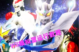 杰森教大家，如何下载安卓最新Wii模拟器，玩奥特曼大怪兽格斗视频封面