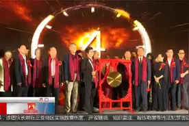 众杰生物欧洲主板上市  将用海南“诺丽”带动乡村振兴视频封面