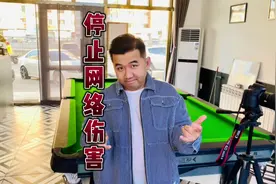 停止网络伤害 肖战工作室发布律师声明视频封面