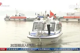 3月1日起珠江流域进入为期4个月禁渔期视频封面