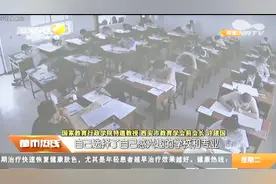 百余名陕西考生被清华北大录取，大多更注重专业，专家为学生点赞视频封面