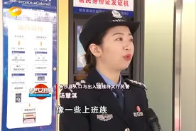 没时间办理证件？公安局全天候不打烊，24小时自助服务|帮女郎视频封面