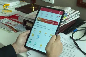 信息化+数字化！“智慧广西人大”助力“广西两会”视频封面