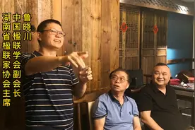 太有才了，中国楹联学会副会长鲁晓川吟曹操《短歌行》，惊艳四座视频封面