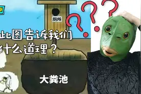 网友神评论大赏，要说有才，还得看你们啊视频封面
