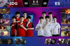 LPL公开训练赛第一日：ES vs JDG精彩时刻集锦视频封面