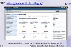 医学生：5基因数据库综合使用：NCBIEnsembleGeneCards （上）