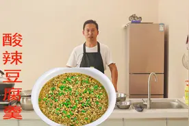 入秋以后要常喝这道靓汤，酸辣开胃，营养丰富，餐前餐后都适宜视频封面