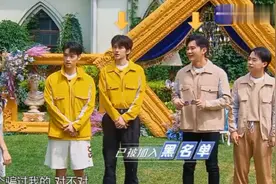 Baby公主范出场跑男团集体假热情，蔡徐坤和郭麒麟学坏真快视频封面