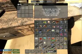 18年小黎的《七日杀：我还活着》MOD第二期：抵达城镇视频封面