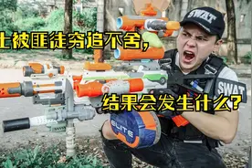 真人CS：美女战士被匪徒穷追不舍，幸好被勇士获救会发生什么事？视频封面
