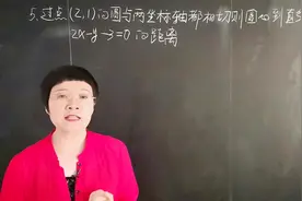 2020高考数学全国2卷（一言难尽呀、有些同学很吃亏）视频封面