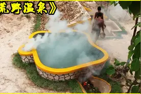 抓住夏天的尾巴，野外建造大温泉，泡到感觉身体融化！视频封面