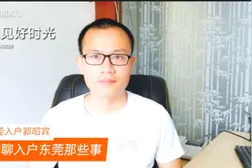 考职称人才入户东莞，软考信息处理技术员，究竟难不难考？视频封面