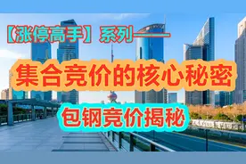 5天5根K线上涨42%，竞价257万手买在龙头起涨点，有何秘诀？
