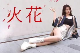 韩舞速翻！G-(I)dle女娃《HWAA火花》-小火花能点燃你的心吗